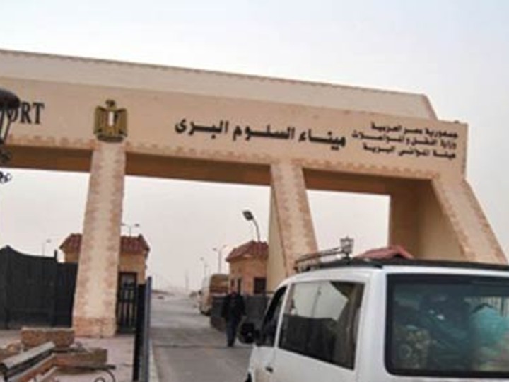 صورة إرشيفية