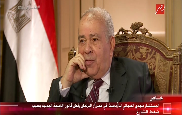 العجاتي