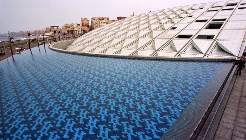 مكتبة الإسكندرية مكتبة الإسكندرية