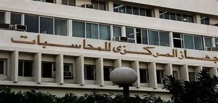 صورة ارشيفية صورة ارشيفية
