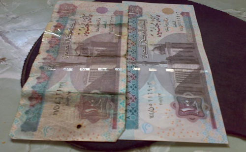 صورة أرشيفية صورة أرشيفية