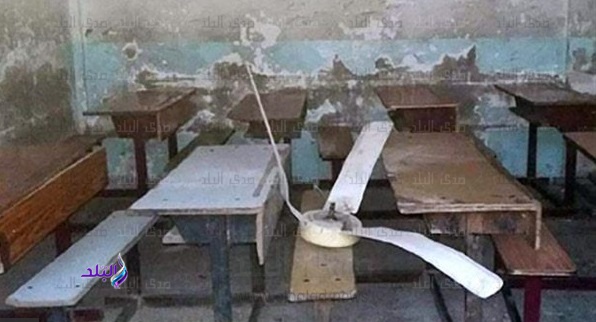 صورة أرشيفية صورة أرشيفية