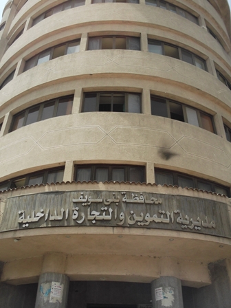 صورة إرشيفية