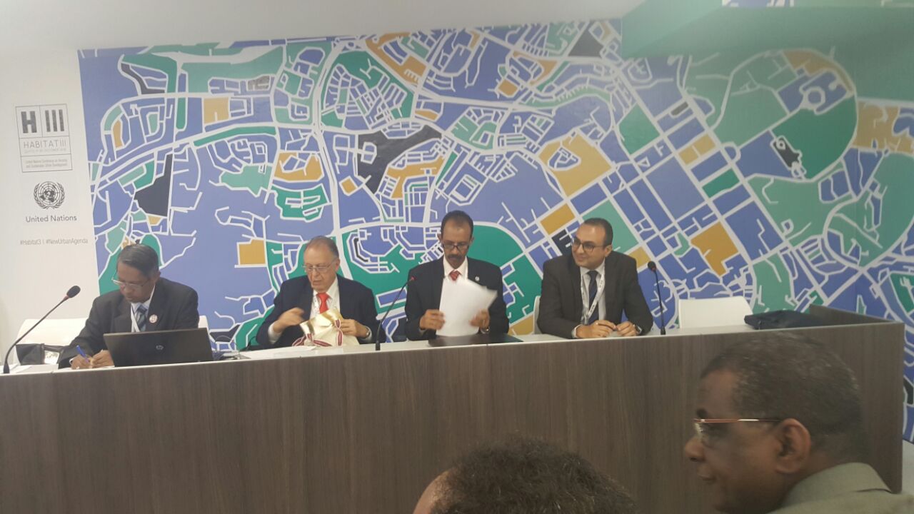 جانب من المؤتمر