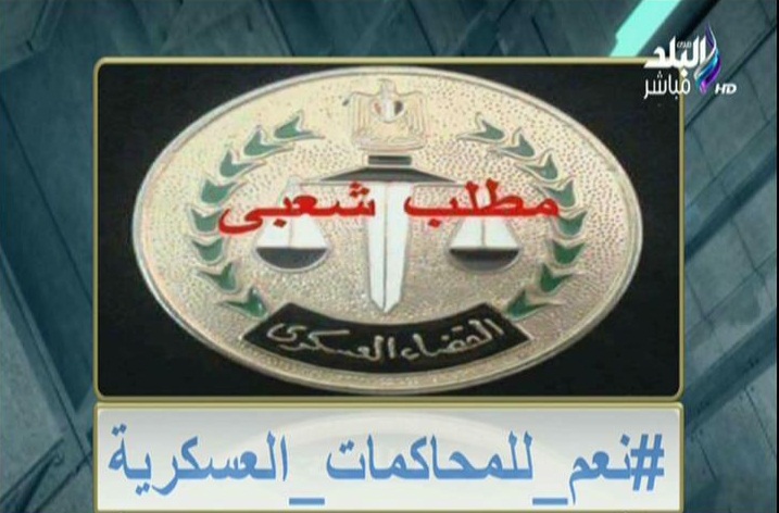 صورة من الحلقة 