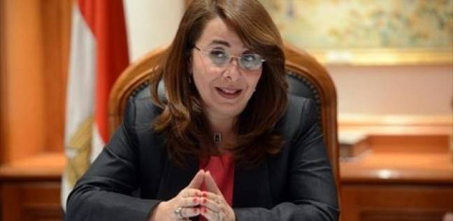 وزيرة التضامن وزيرة التضامن