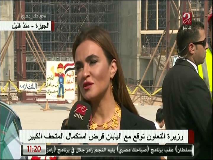 الدكتورة سحر نصر وزيرة التعاون الدولي