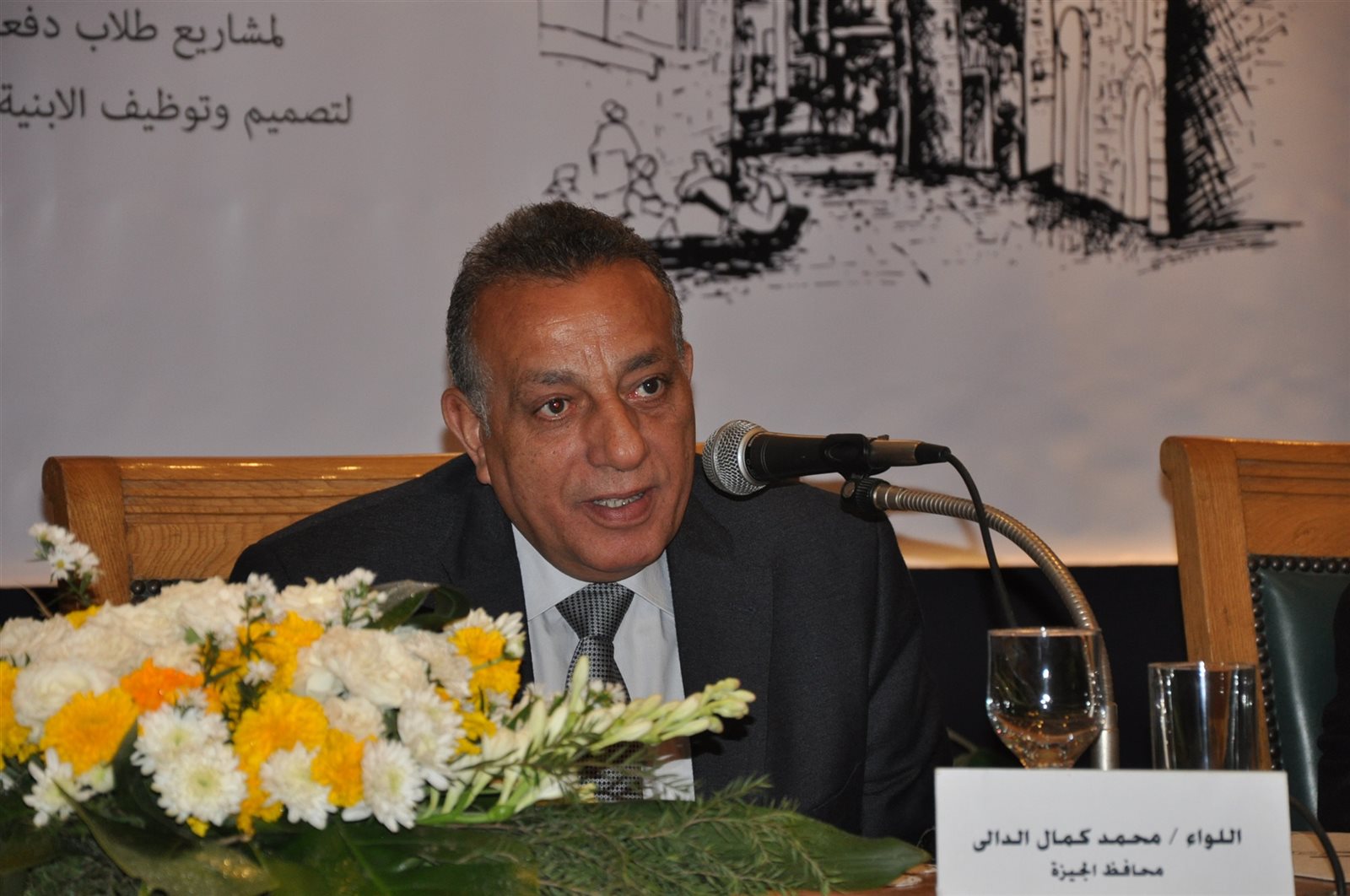 اللواء محمد كمال الدالى محافظ الجيزة 