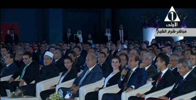 صورة من الحدث