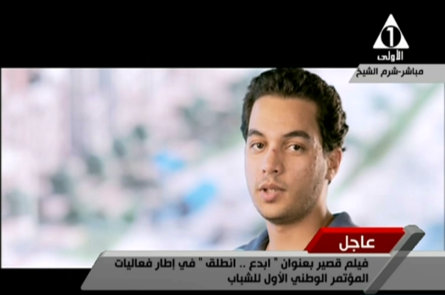 صورة من الحدث