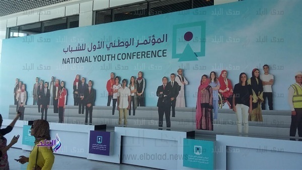 صورة من الحدث