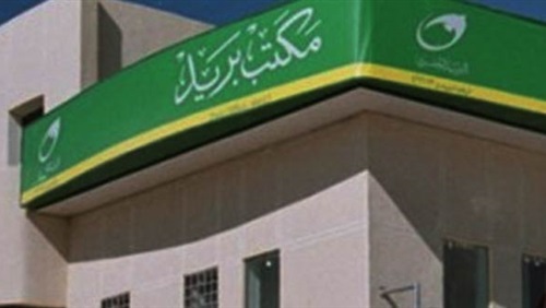 صورة آرشيفية صورة آرشيفية