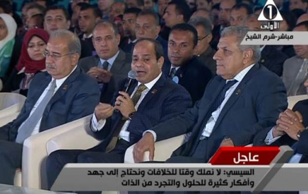 الرئيس خلال مشاركته امس ف المؤتمر الرئيس خلال مشاركته امس ف المؤتمر