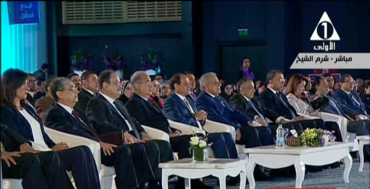 صورة من الحدث