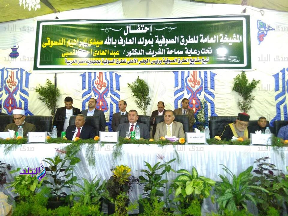 صورة من الحدث