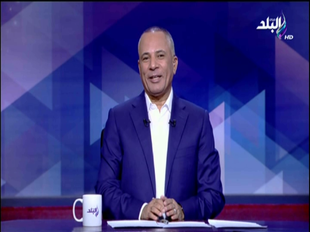 الإعلامي أحمد موسى الإعلامي أحمد موسى