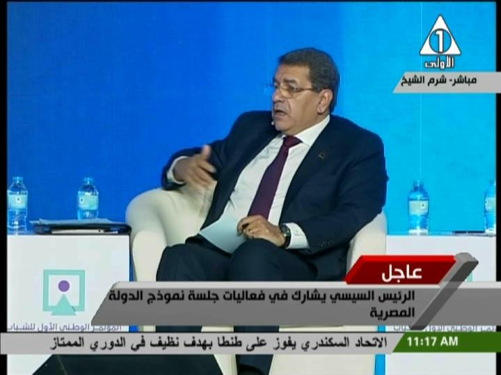 الدكتور عمرو الجارحى وزير المالية 