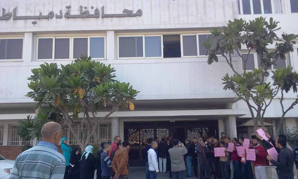 دمياط دمياط