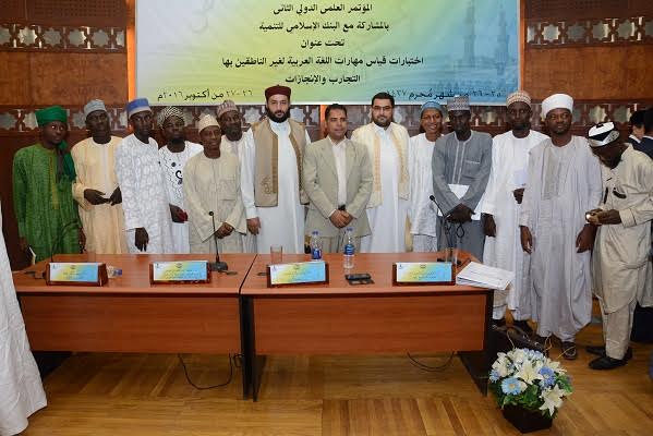 صورة تذكارية للمشاركين في المؤتمر 