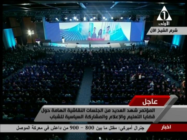 صورة من الحدث 
