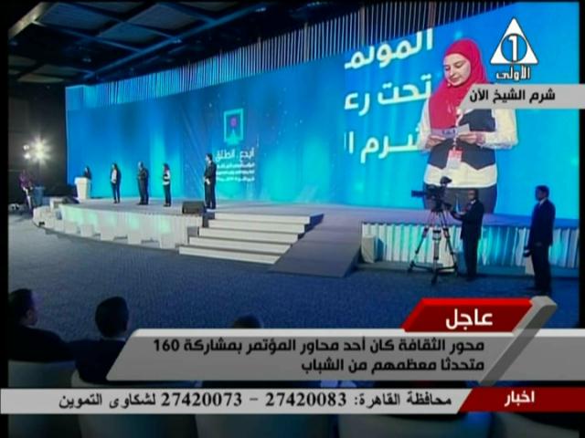 صورة من الحدث 