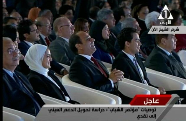 صورة من الحدث 