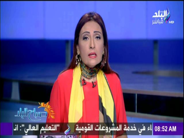 الإعلامية رشا مجدي