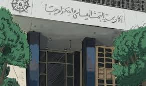 صورة أرشيفية صورة أرشيفية