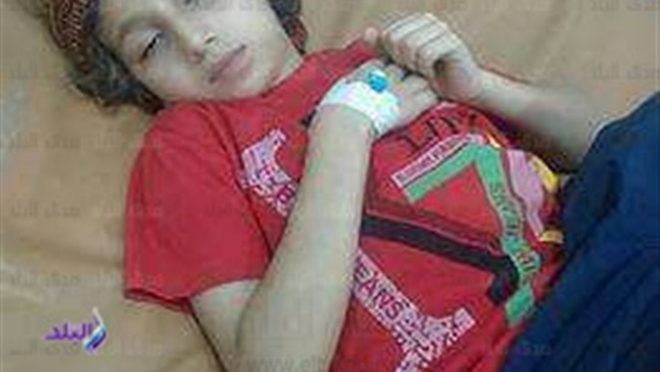 الطفل المصاب