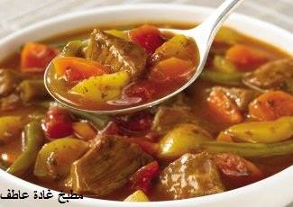 شوربة اللحم والخضار الدايت للشيف «غادة عاطف» شوربة اللحم والخضار الدايت للشيف «غادة عاطف»