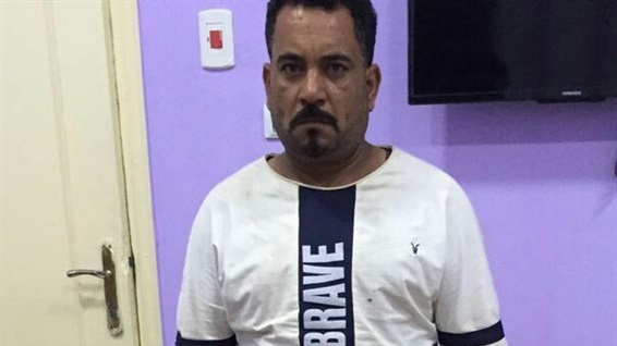 المتهم المتهم