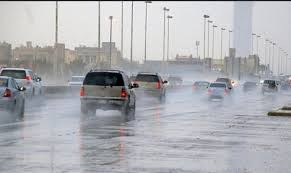 الأرصاد الجوية - أرشيفية الأرصاد الجوية - أرشيفية