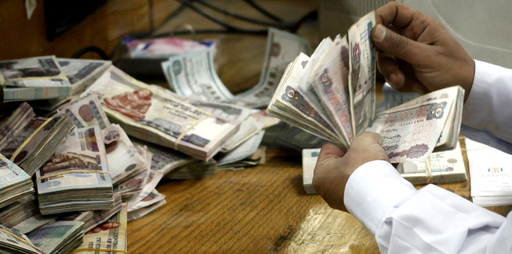 سعر الجنيه