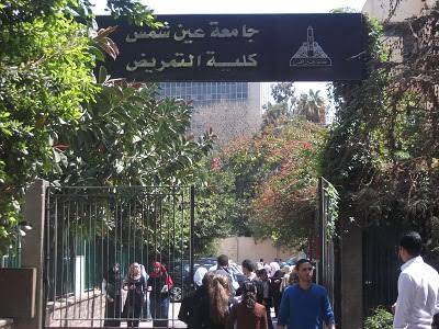 صورة ارشيفية صورة ارشيفية