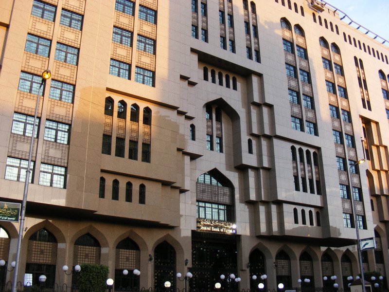  البنك المركزى