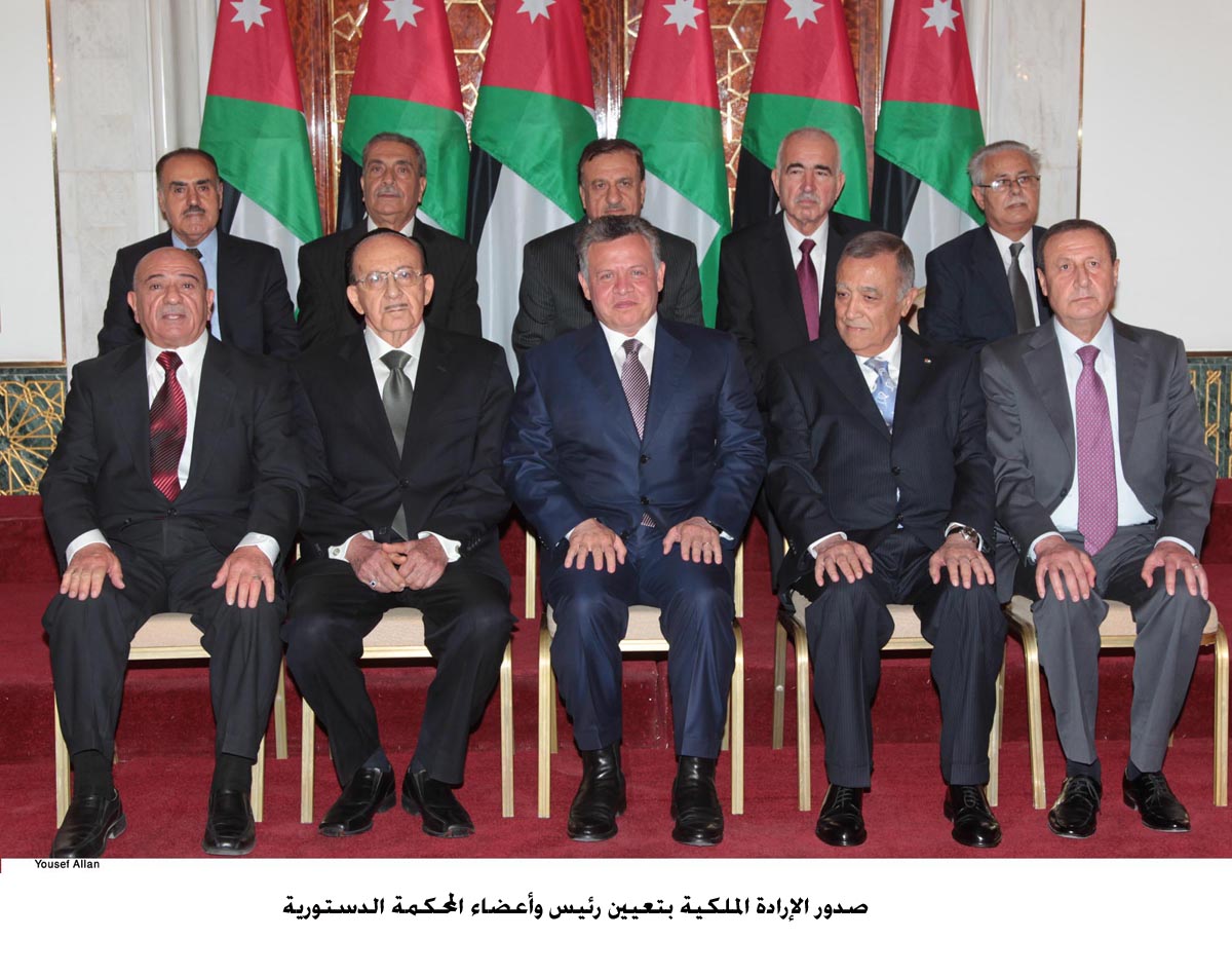 أعضاء المحكمة الدستورية الجدد يؤدون اليمين أمام ملك الأردن أعضاء المحكمة الدستورية الجدد يؤدون اليمين أمام ملك الأردن