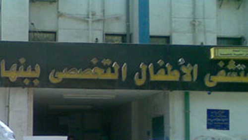 صورة آرشيفية