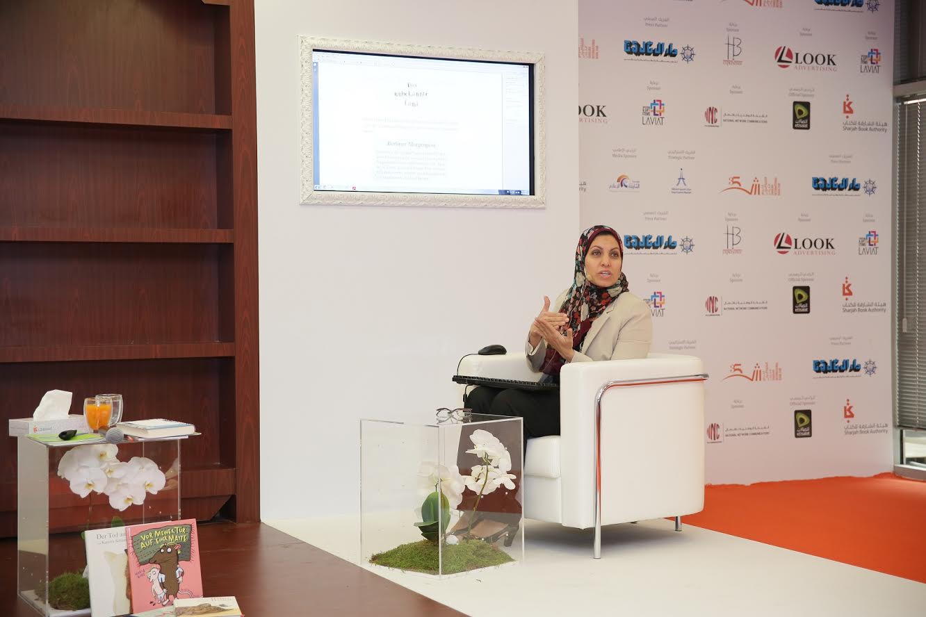 ورشة الترجمة بمعرض الشارقة للكتاب ورشة الترجمة بمعرض الشارقة للكتاب