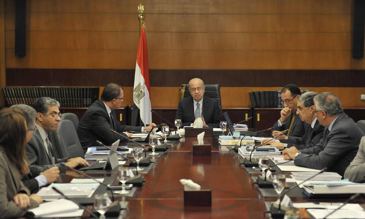 الحكومة المصرية الحكومة المصرية