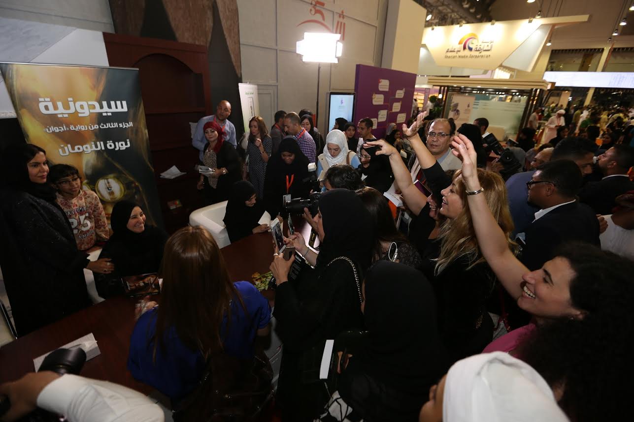 حفل توقيع الروائية نورة النومان
