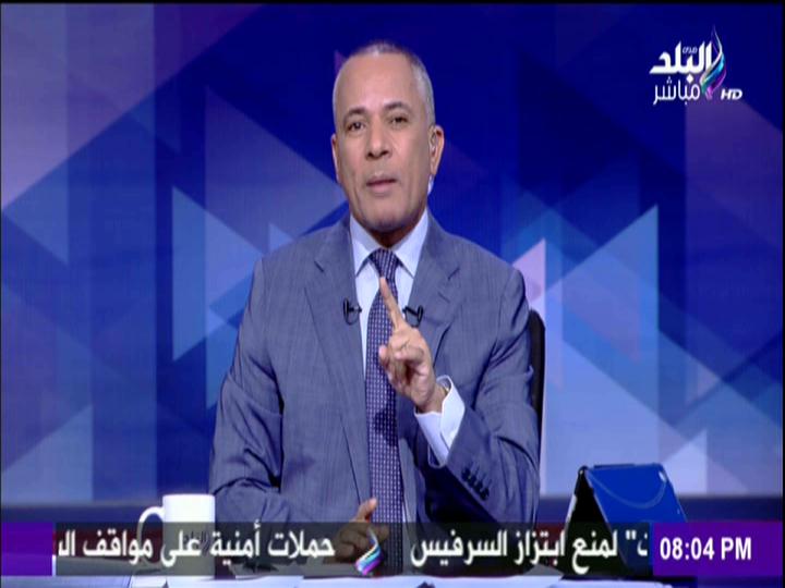 احمد موسي 