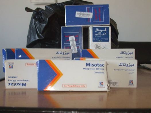 صورة أرشيفية صورة أرشيفية