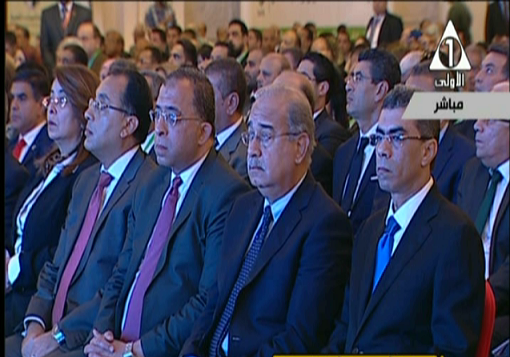 مؤتمر أخبار اليوم الإقتصادي