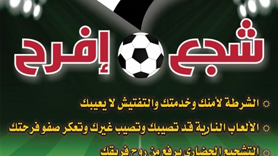 صورة المبادرة