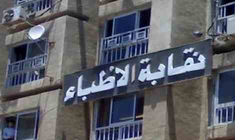 صورة أرشيفية صورة أرشيفية