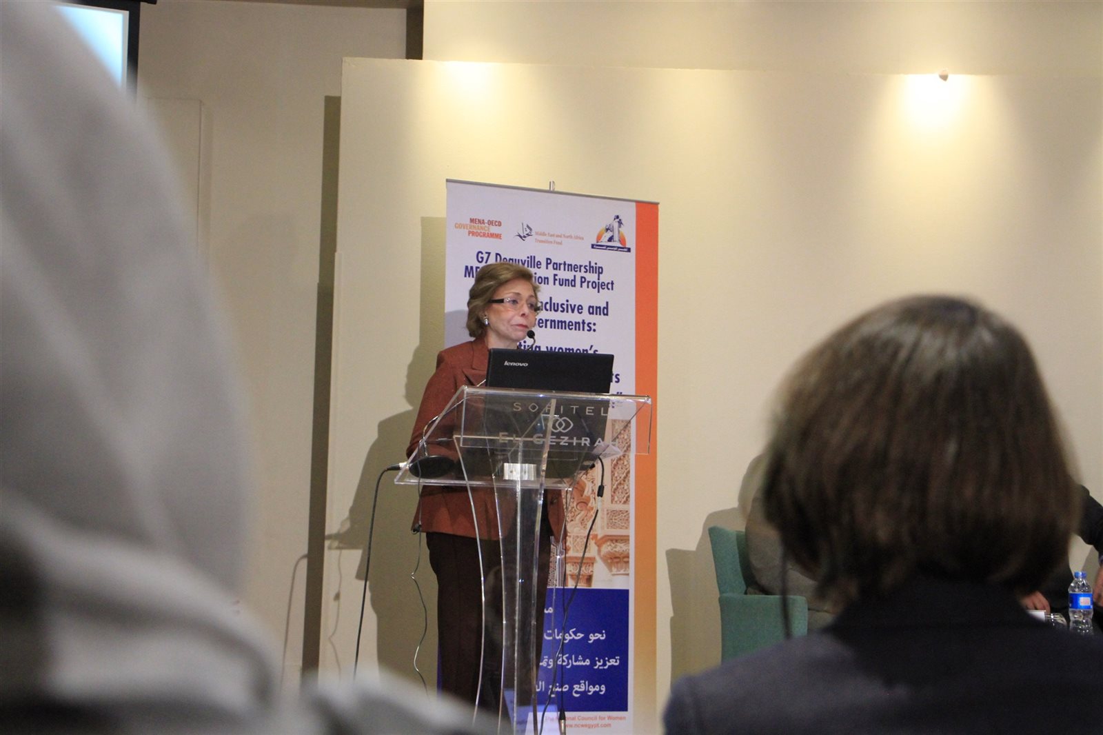 مرفت التلاوي