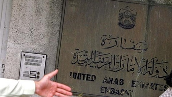 صورة ارشيفية صورة ارشيفية