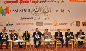 مؤتمر أخبار اليوم