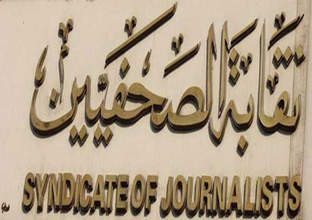 صورة ارشيفية صورة ارشيفية