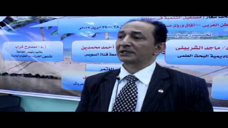 الدكتور حبش النادي رئيس جامعة العريش